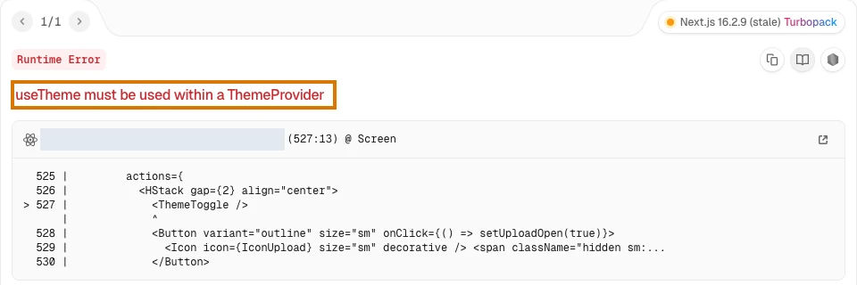 動かしたときに出た実行時エラーの表示。「Runtime Error」の下に、囲みを付けた1行で「useTheme must be used within a ThemeProvider」と出ている。配色を読み取る仕組みは、配色を配るコンポーネントの内側で使わなければならない、という意味の英文。下のコードでは、囲いの無いまま置かれた ThemeToggle の行に印が付いている。内部のファイル名は灰色で塗って隠してある